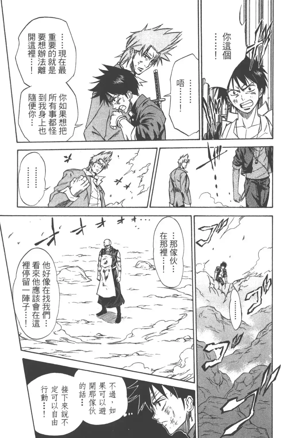 第136页