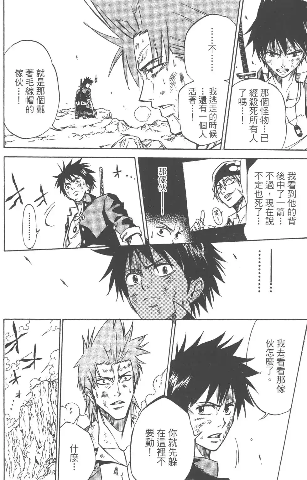 第137页