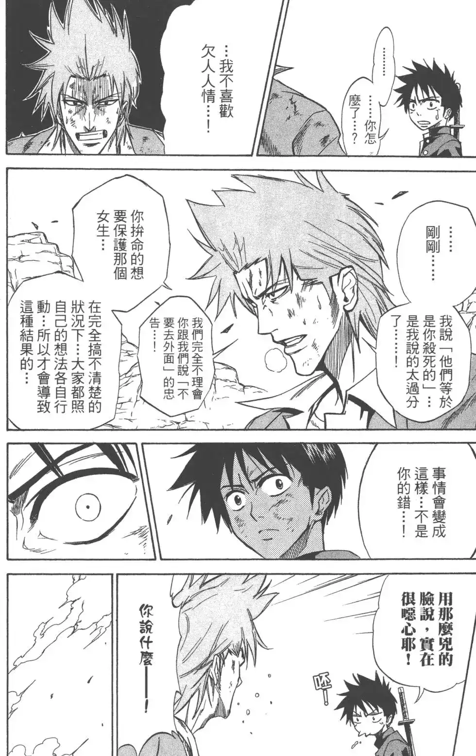 第139页
