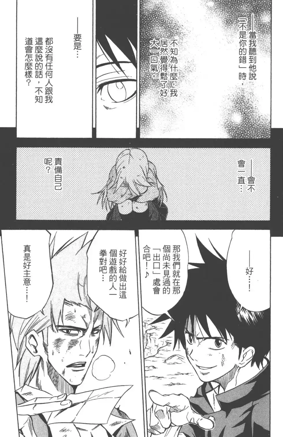 第140页