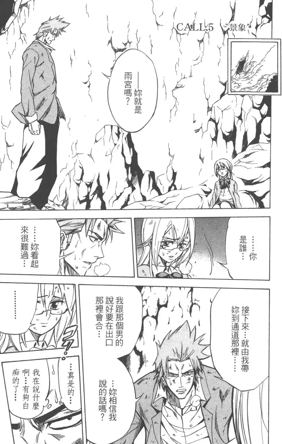 第142页