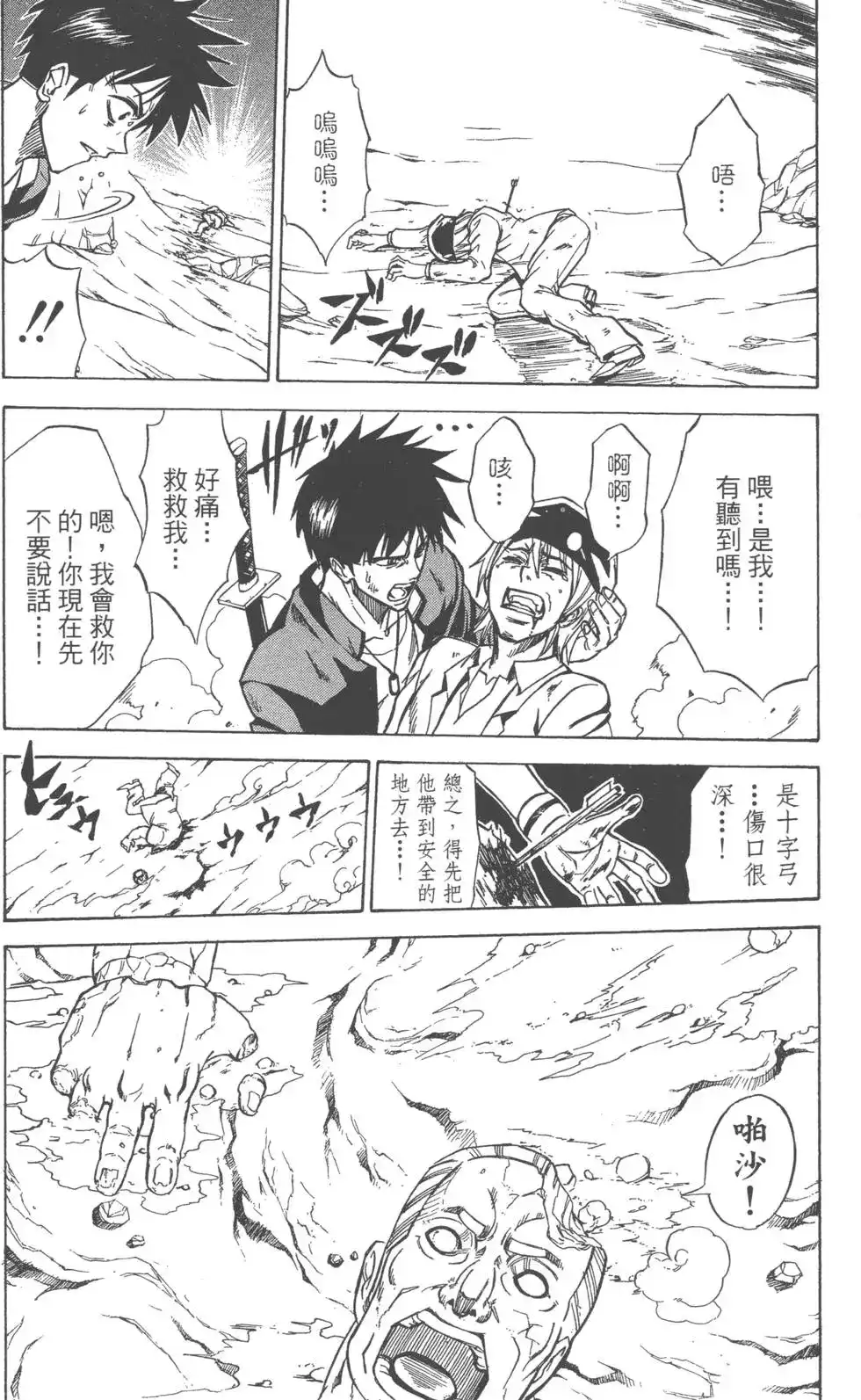 第145页