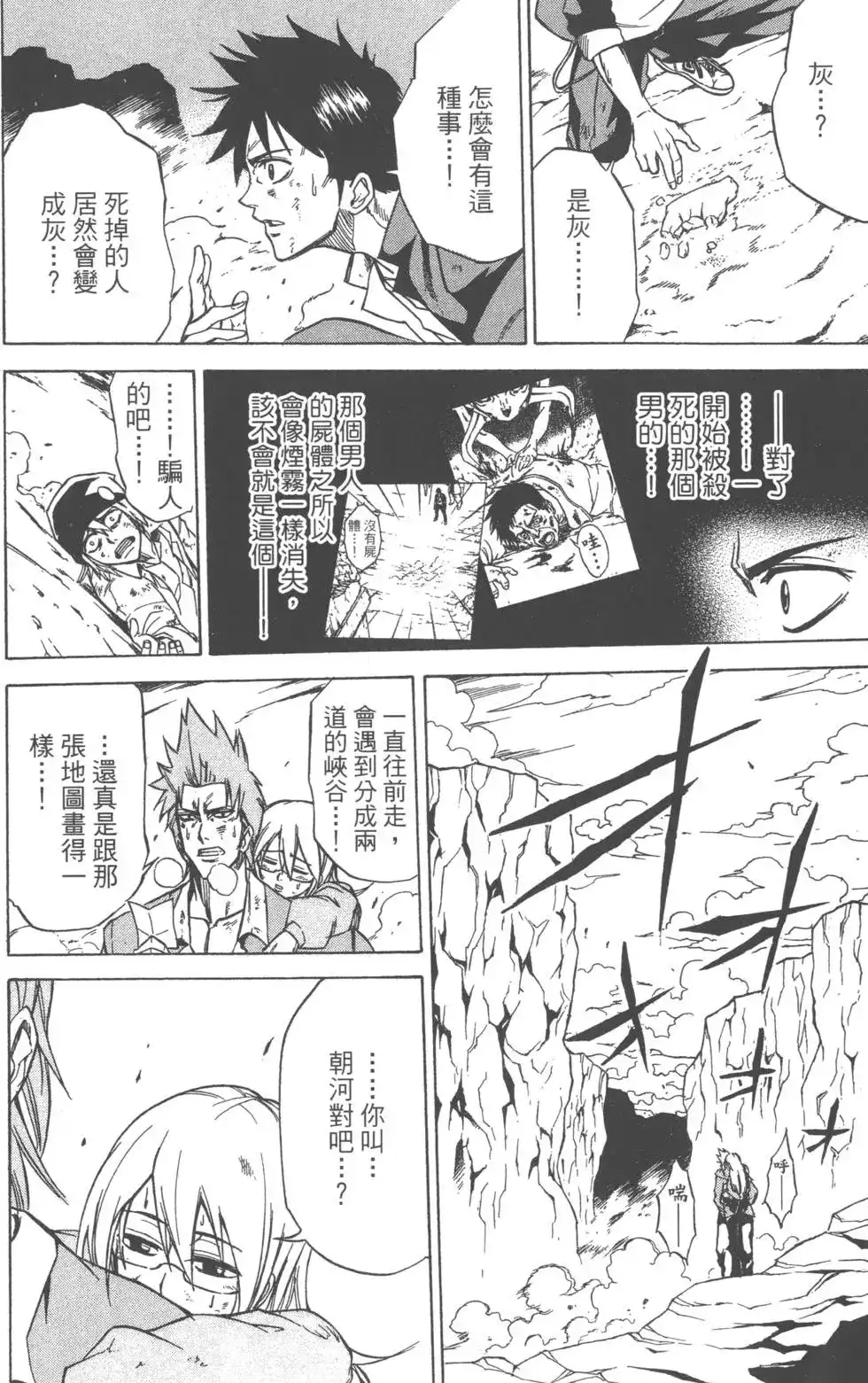 第146页