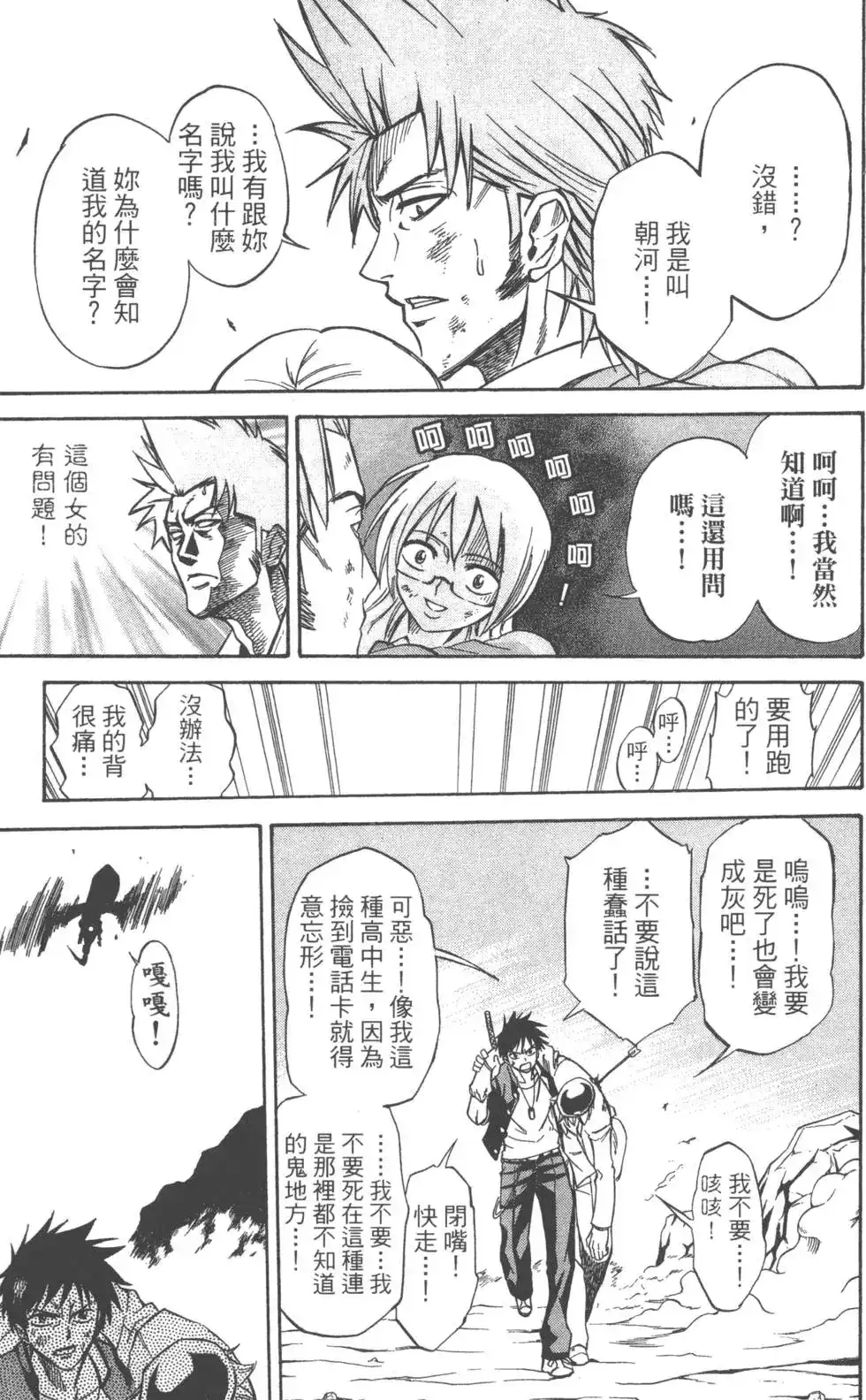第148页