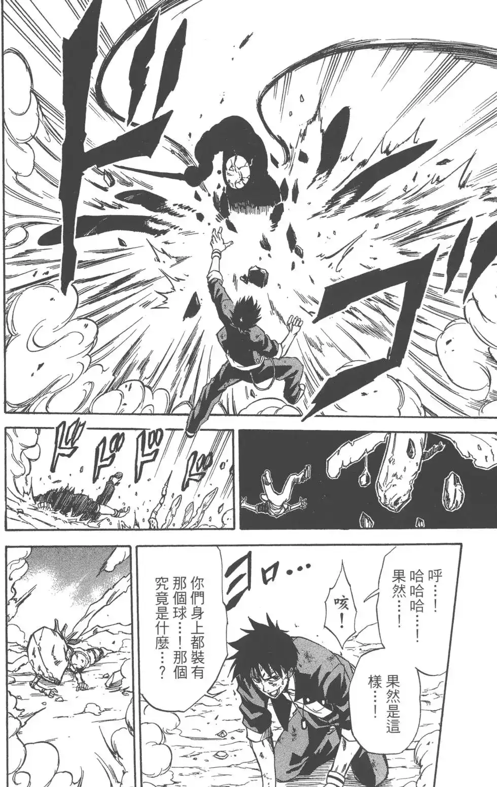 第153页