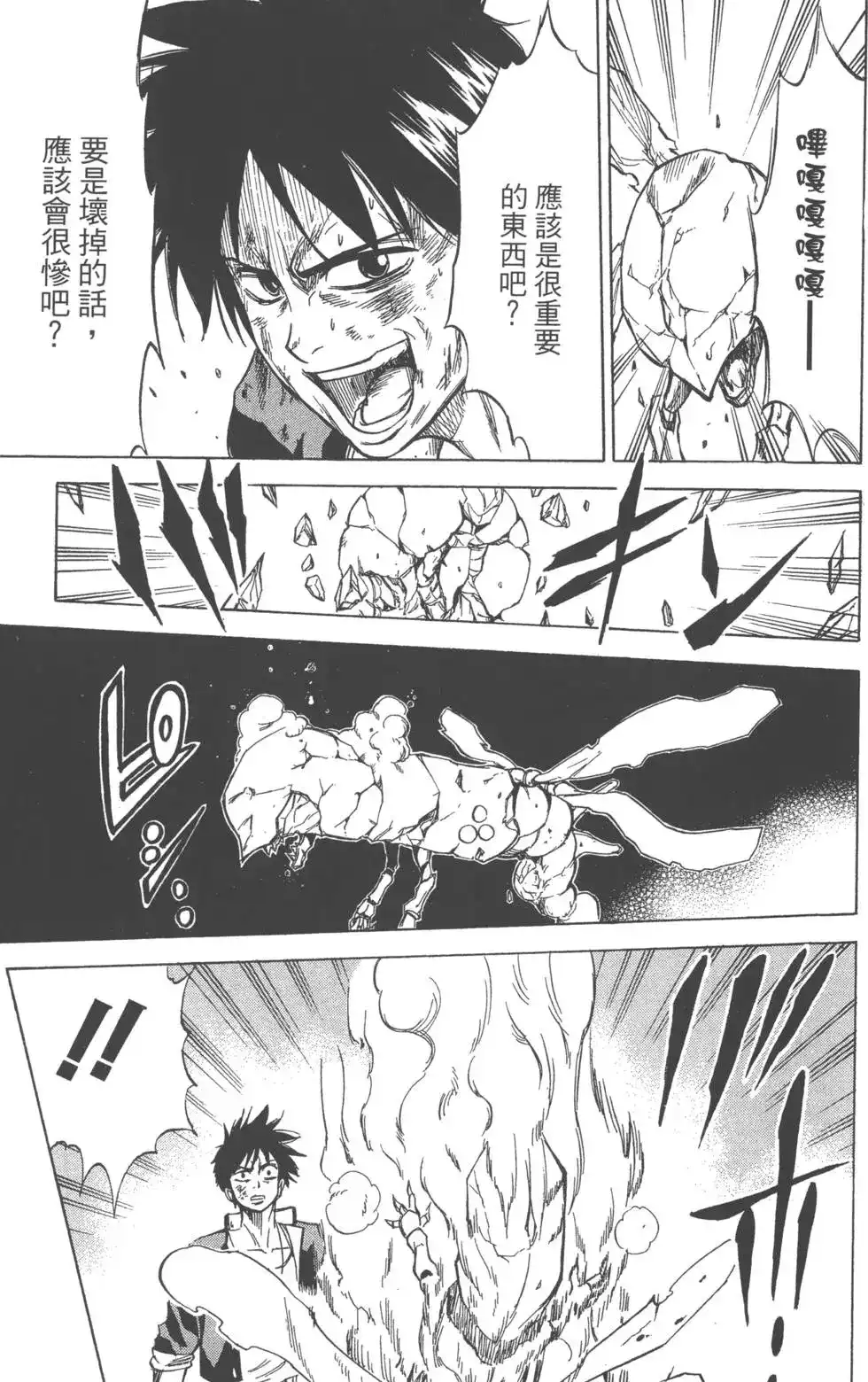第154页
