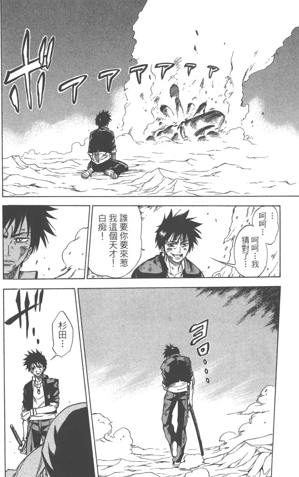 第155页