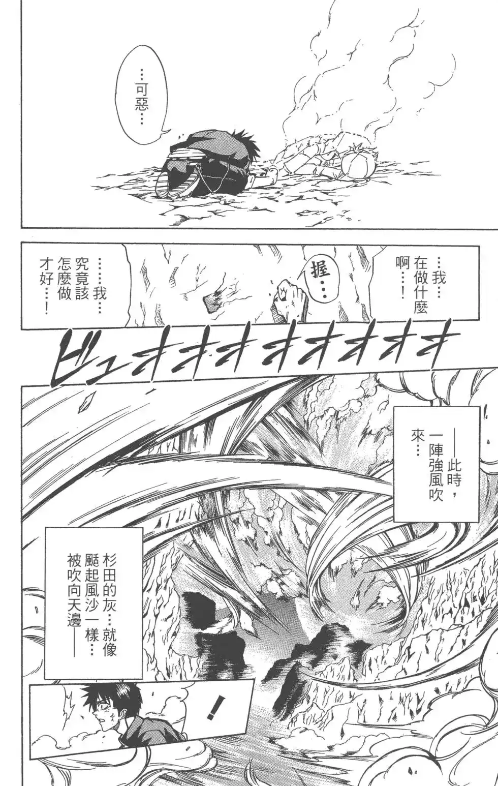 第156页