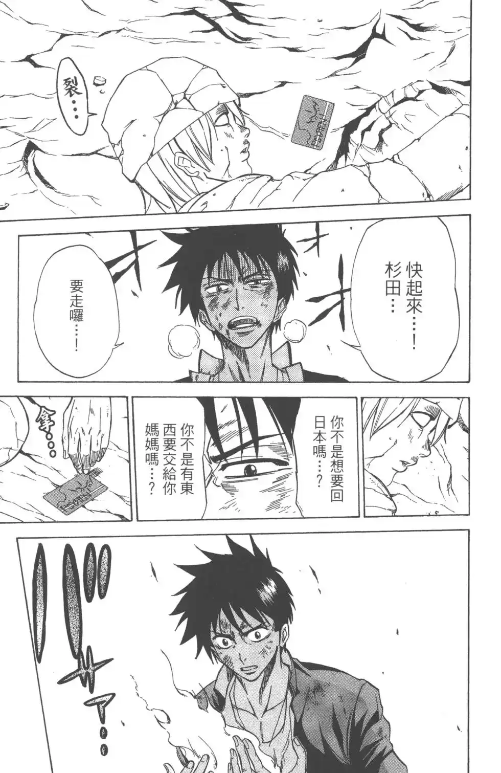 第157页