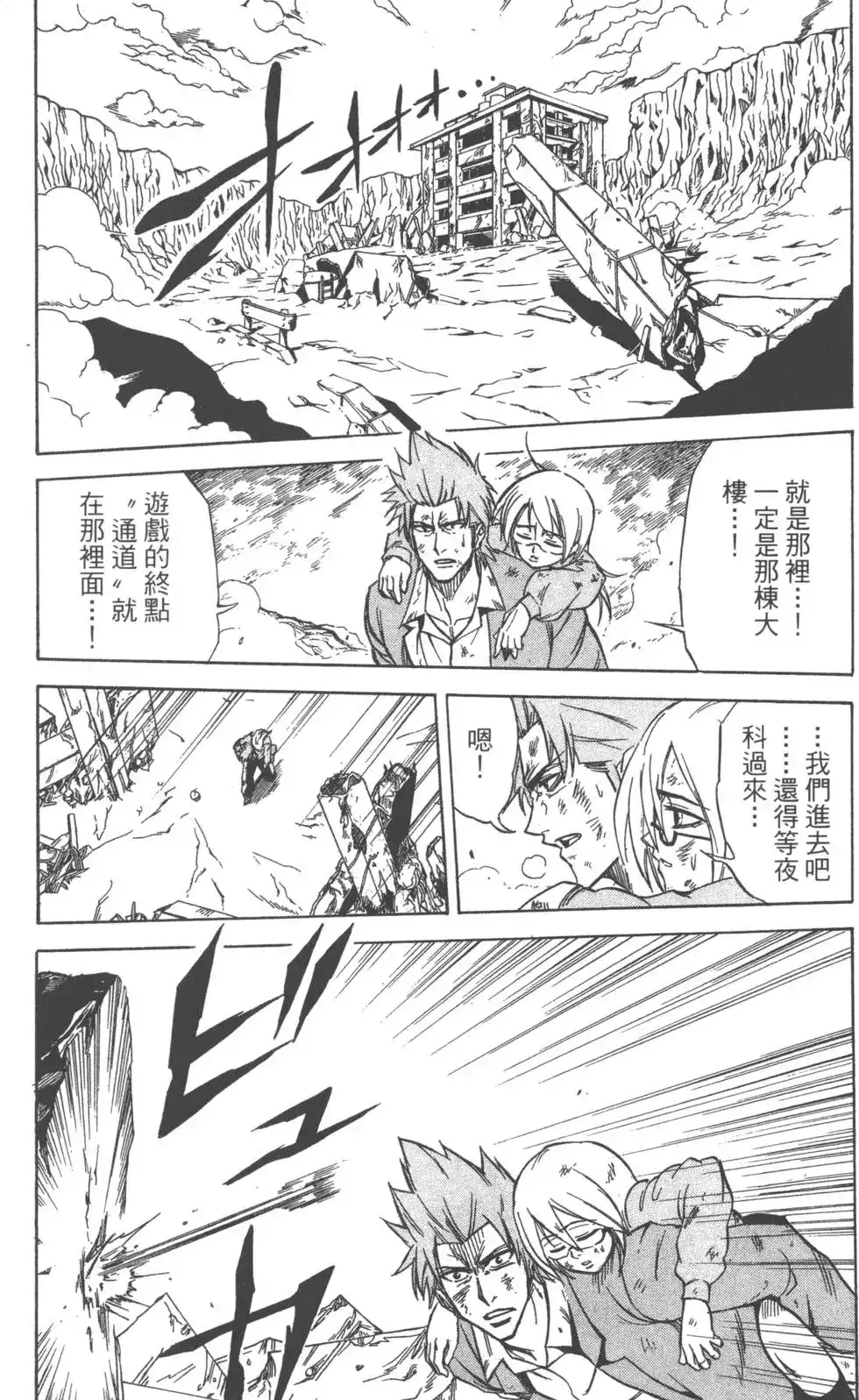 第164页