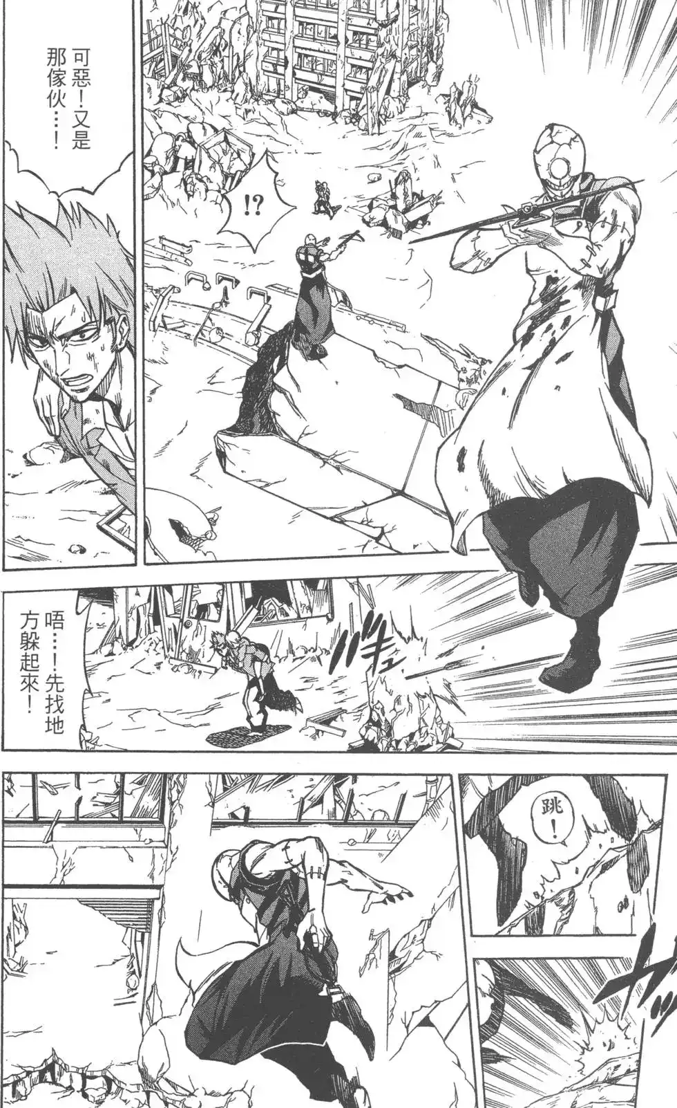 第165页