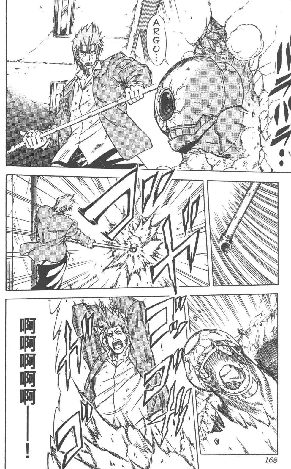 第168页