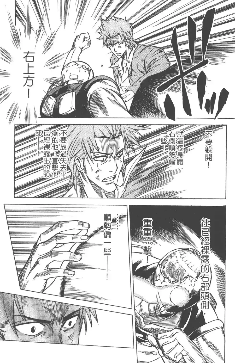 第170页