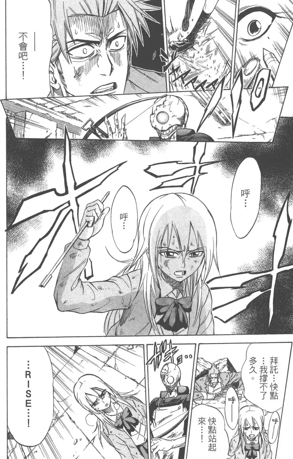 第175页