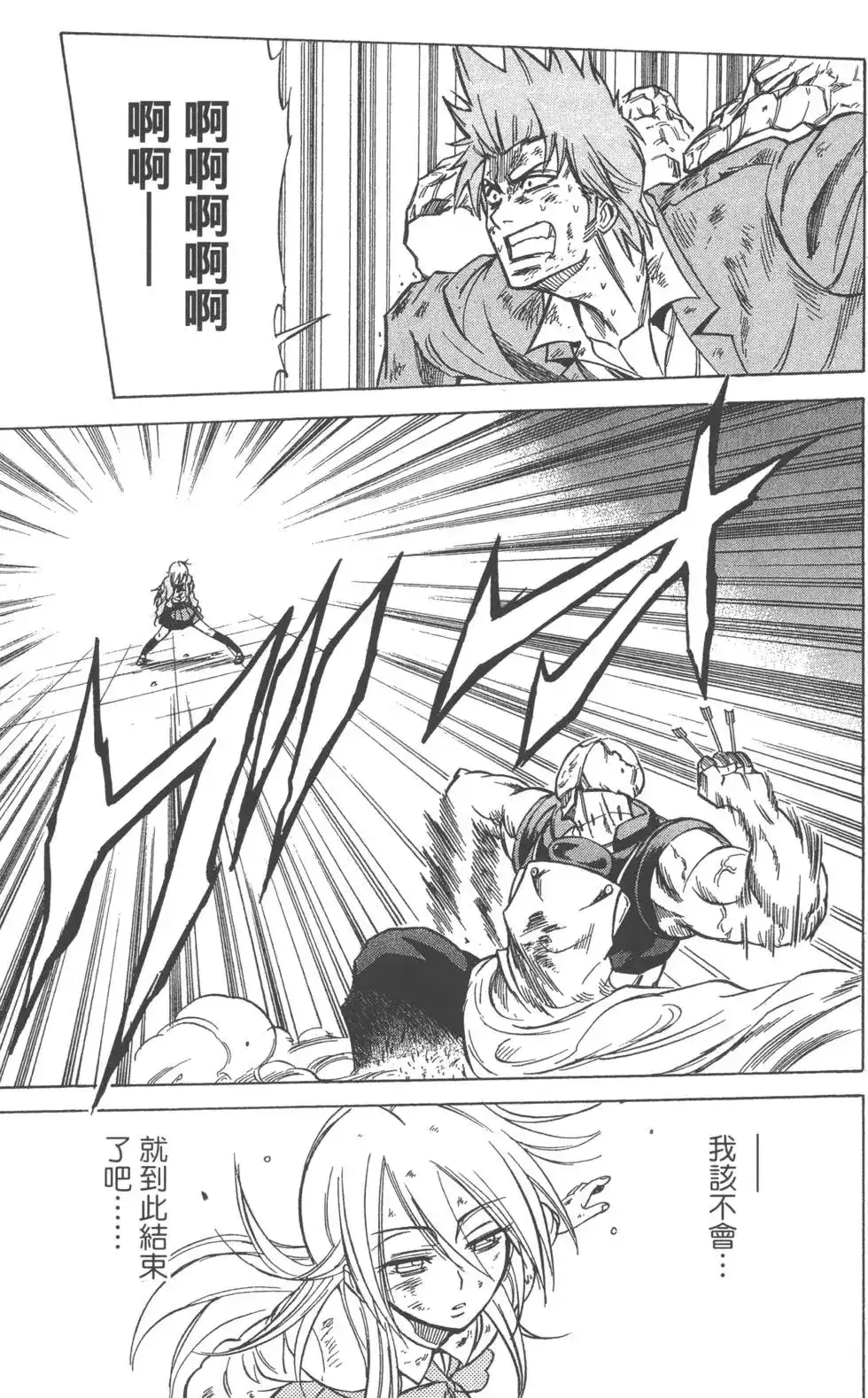 第179页