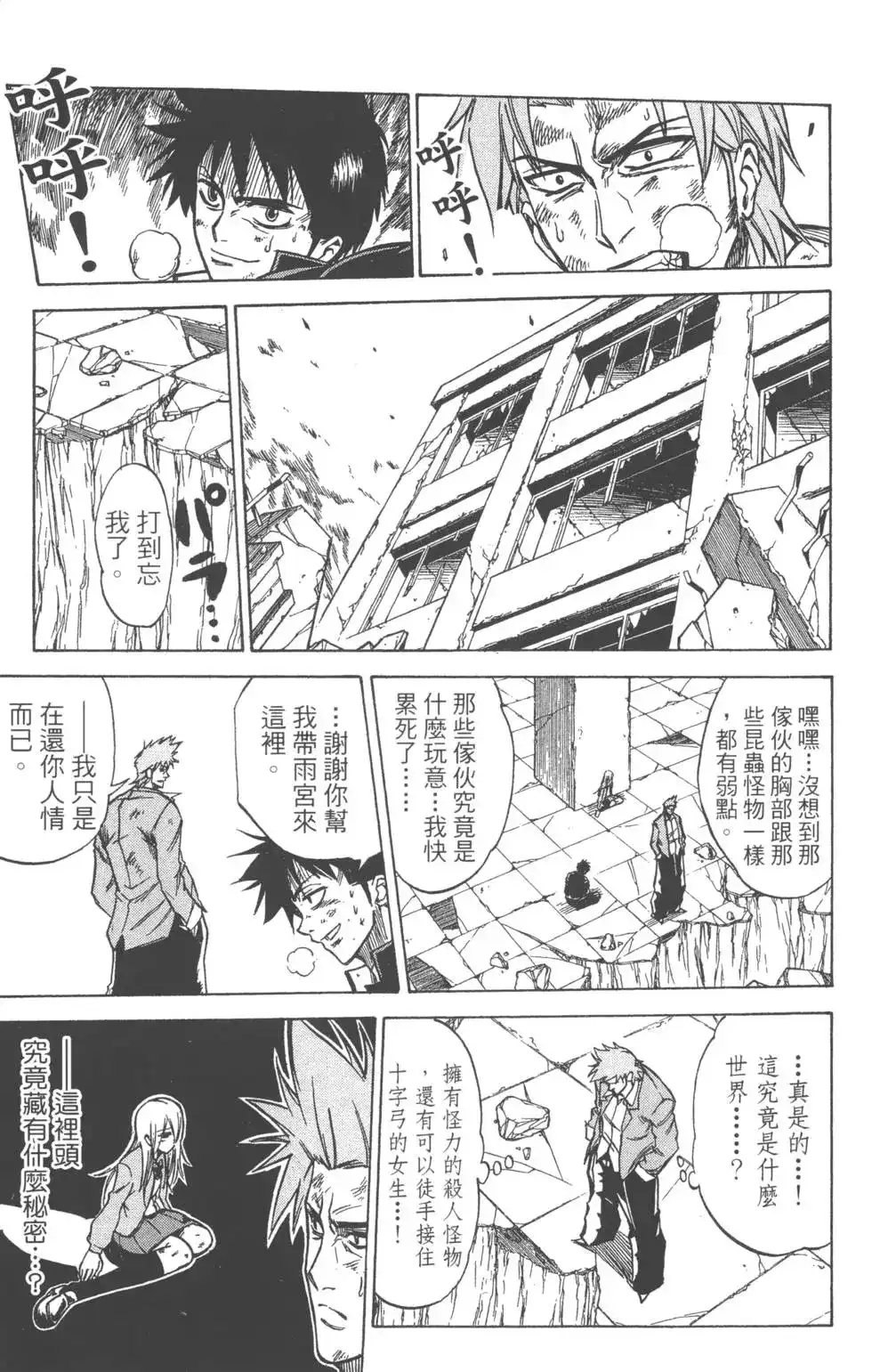 第189页