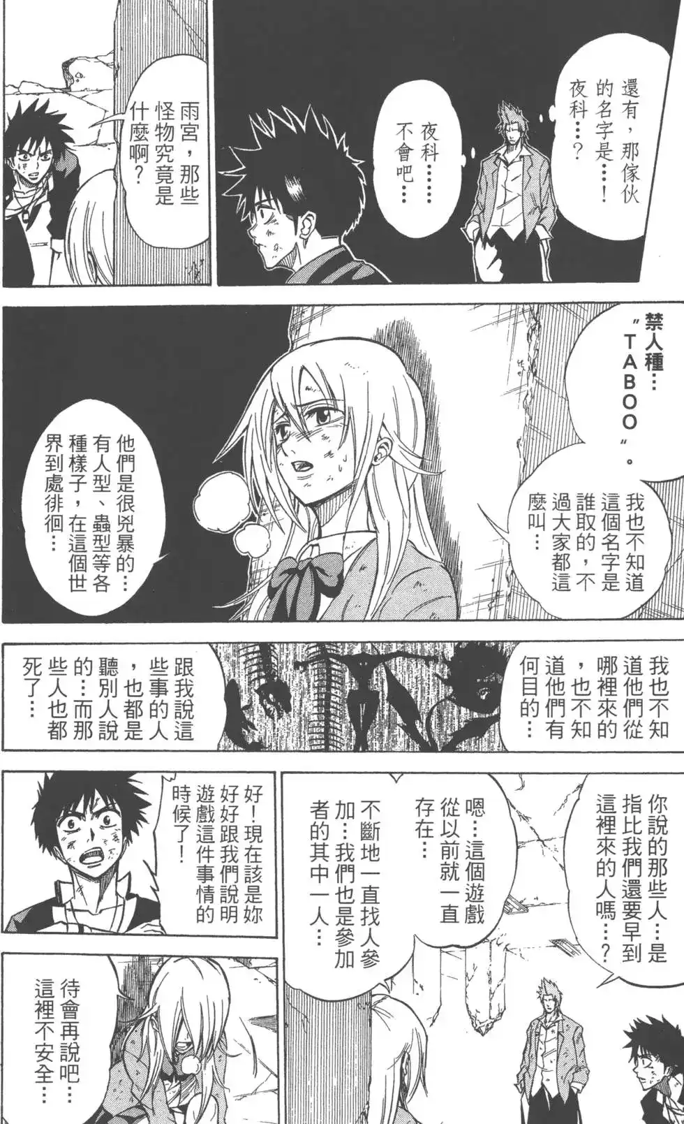 第191页