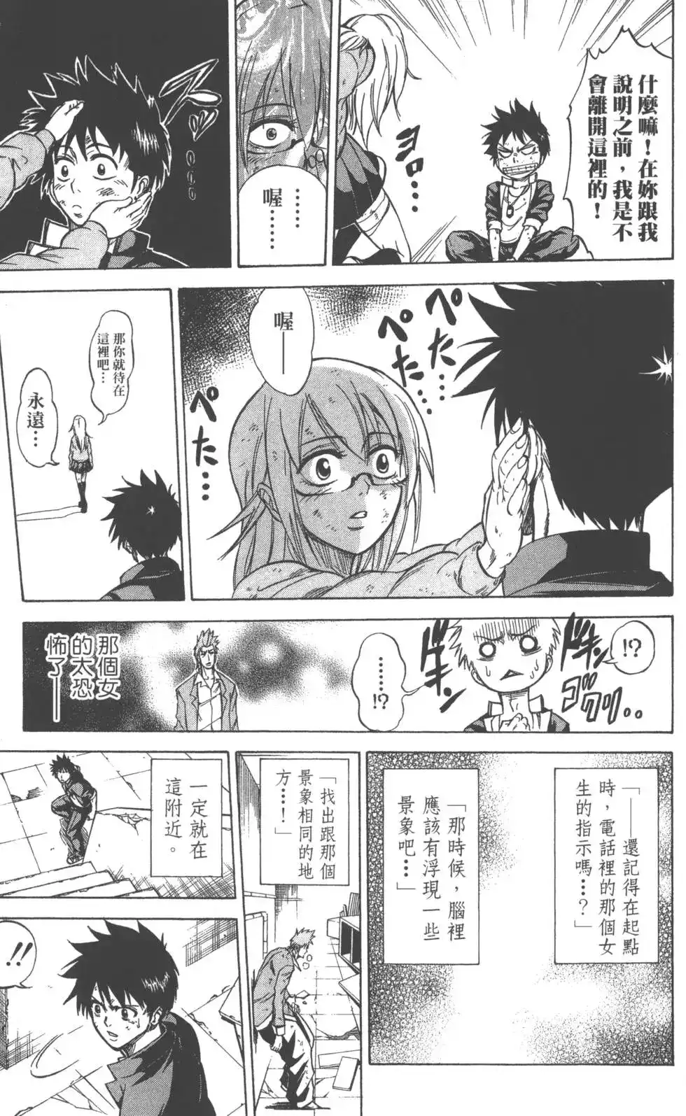 第192页
