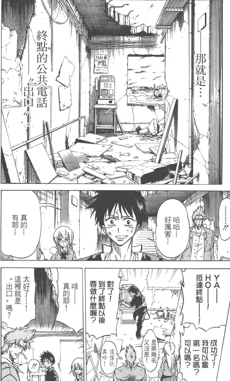 第193页