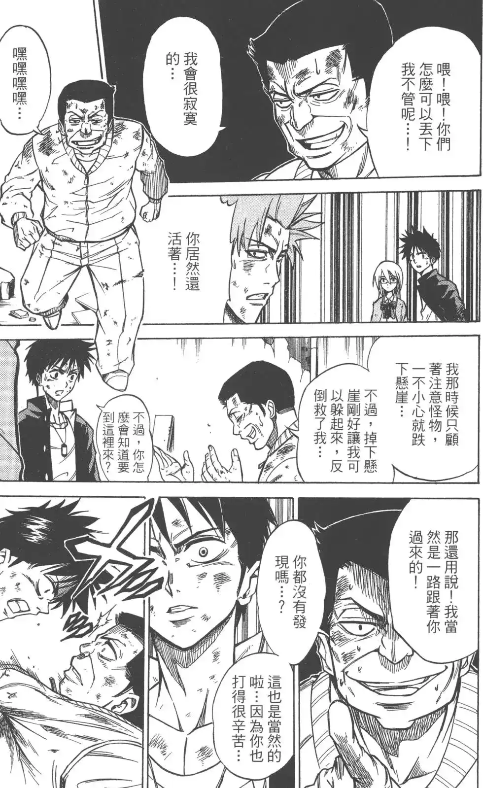 第194页