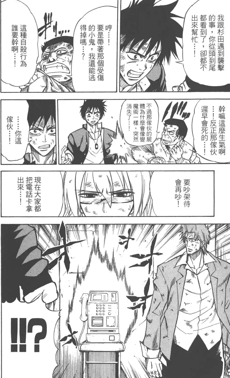 第195页