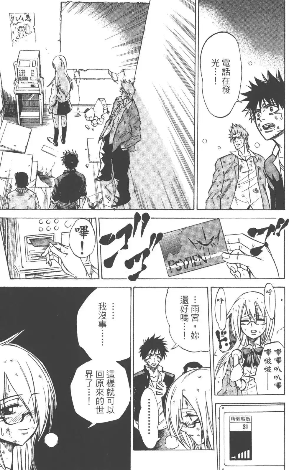 第196页
