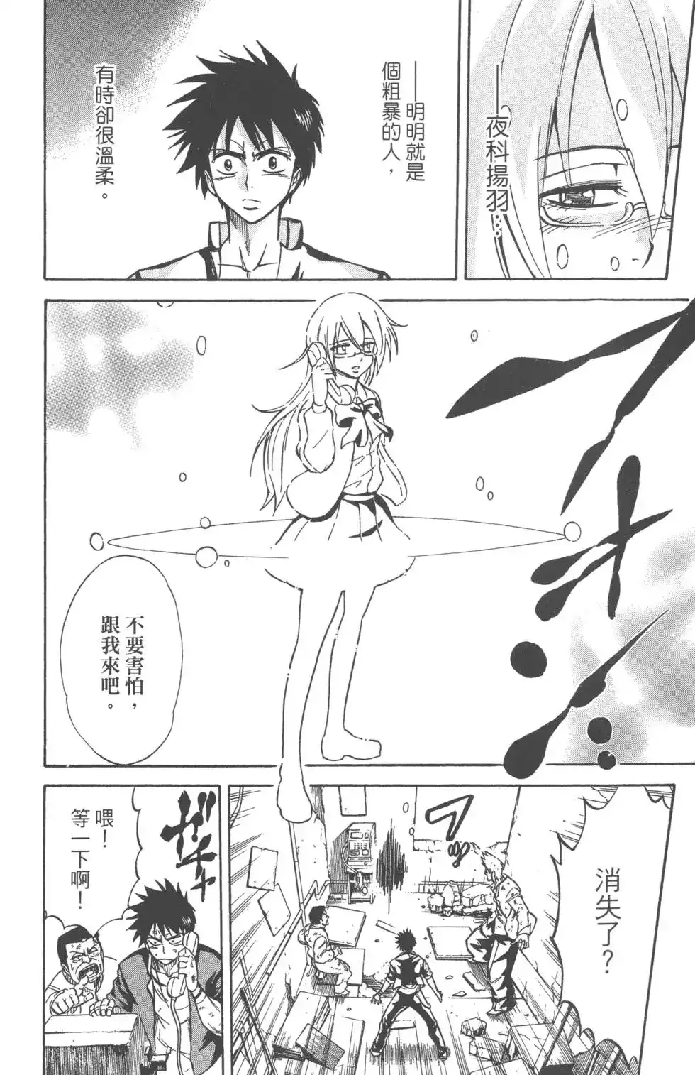 第197页