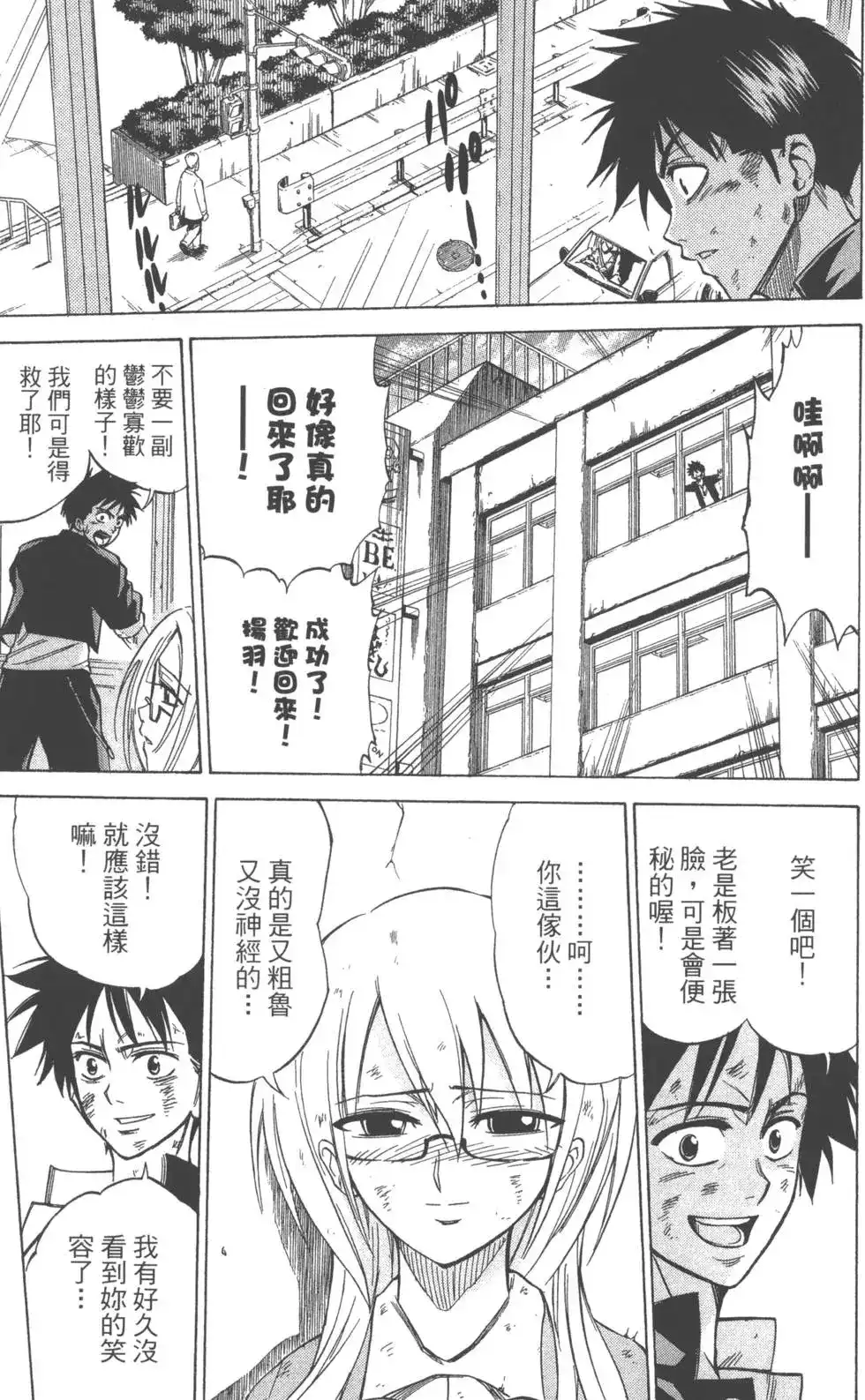 第199页