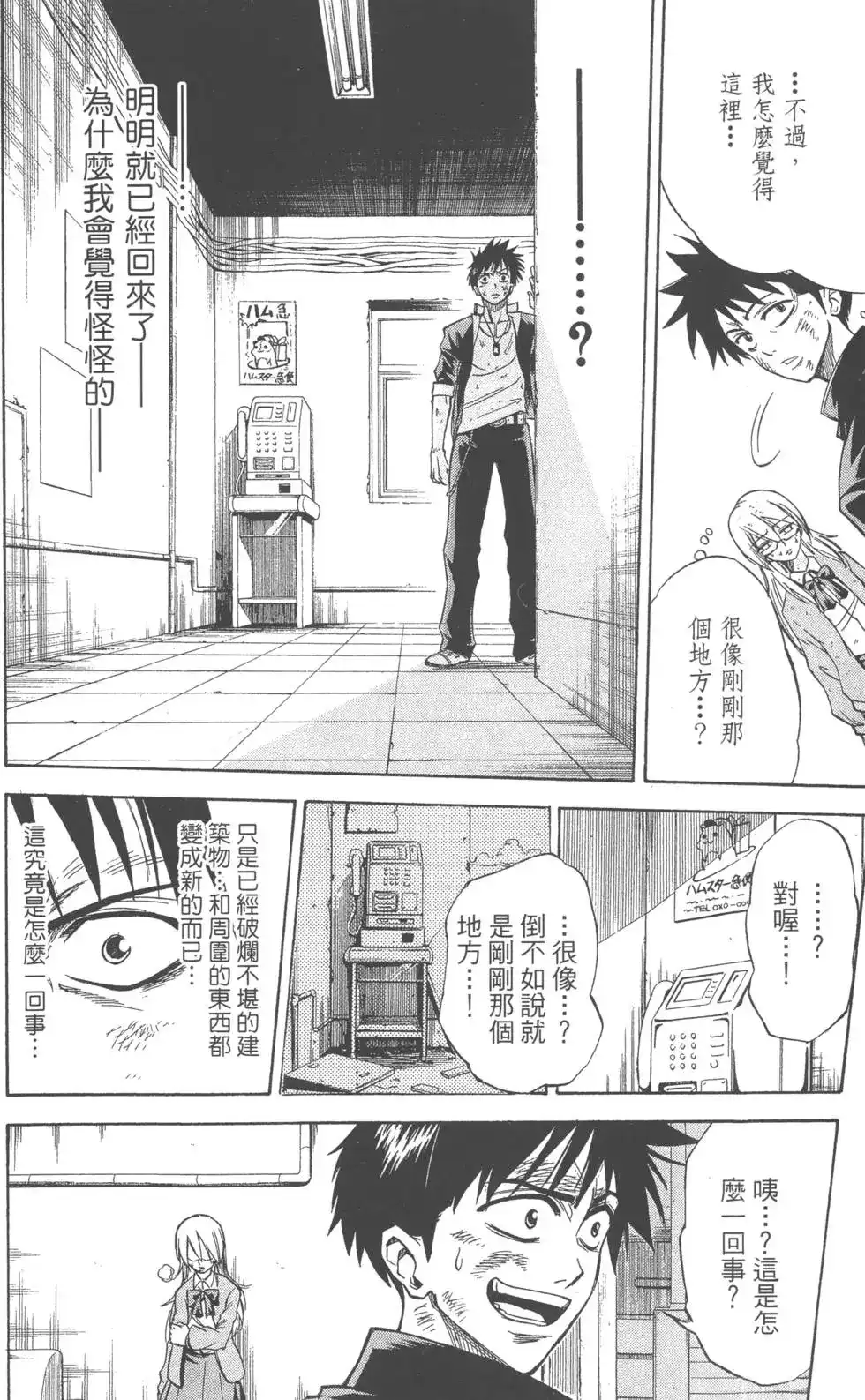 第201页