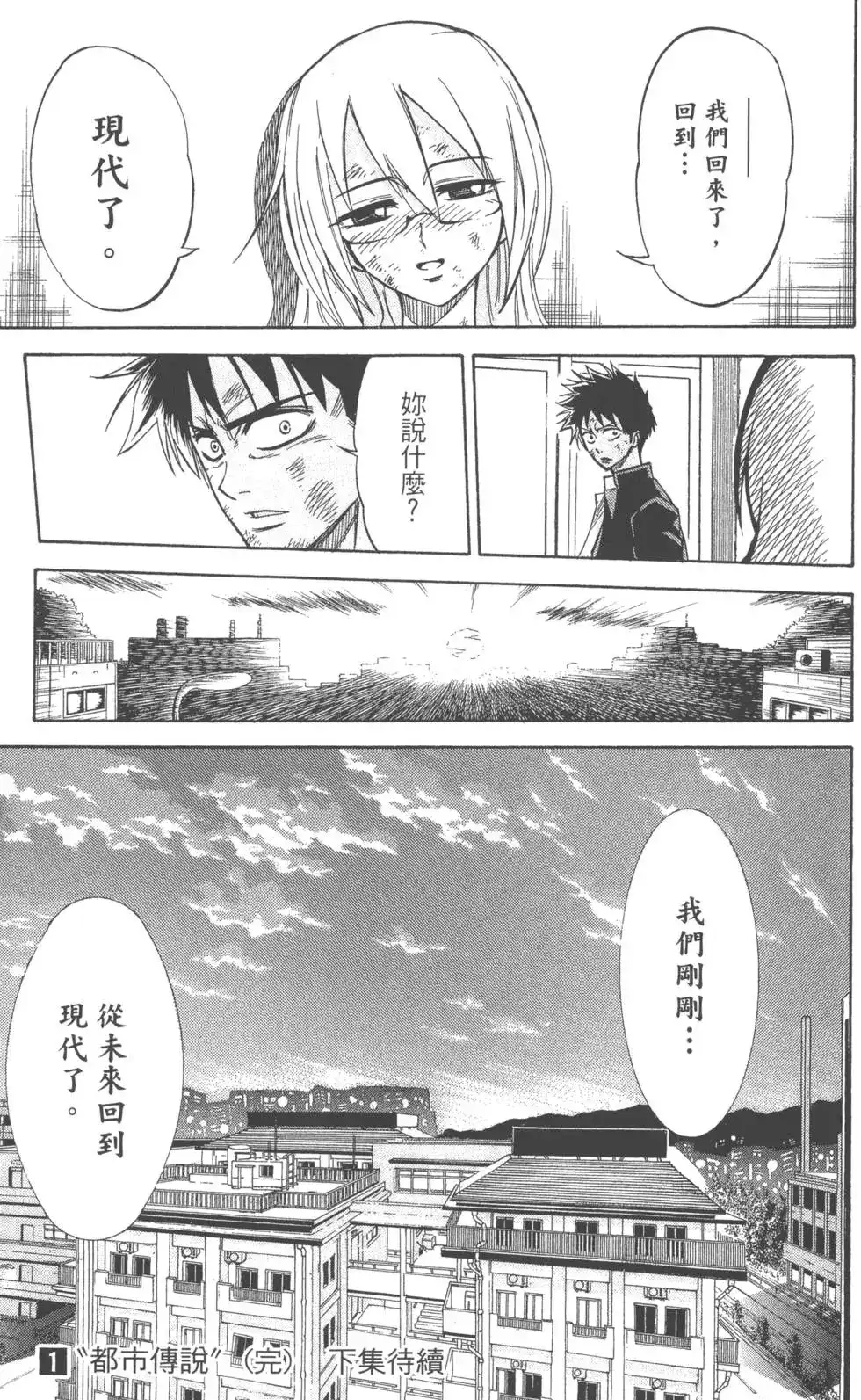 第202页