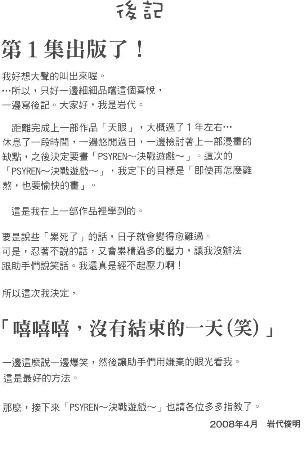 第203页