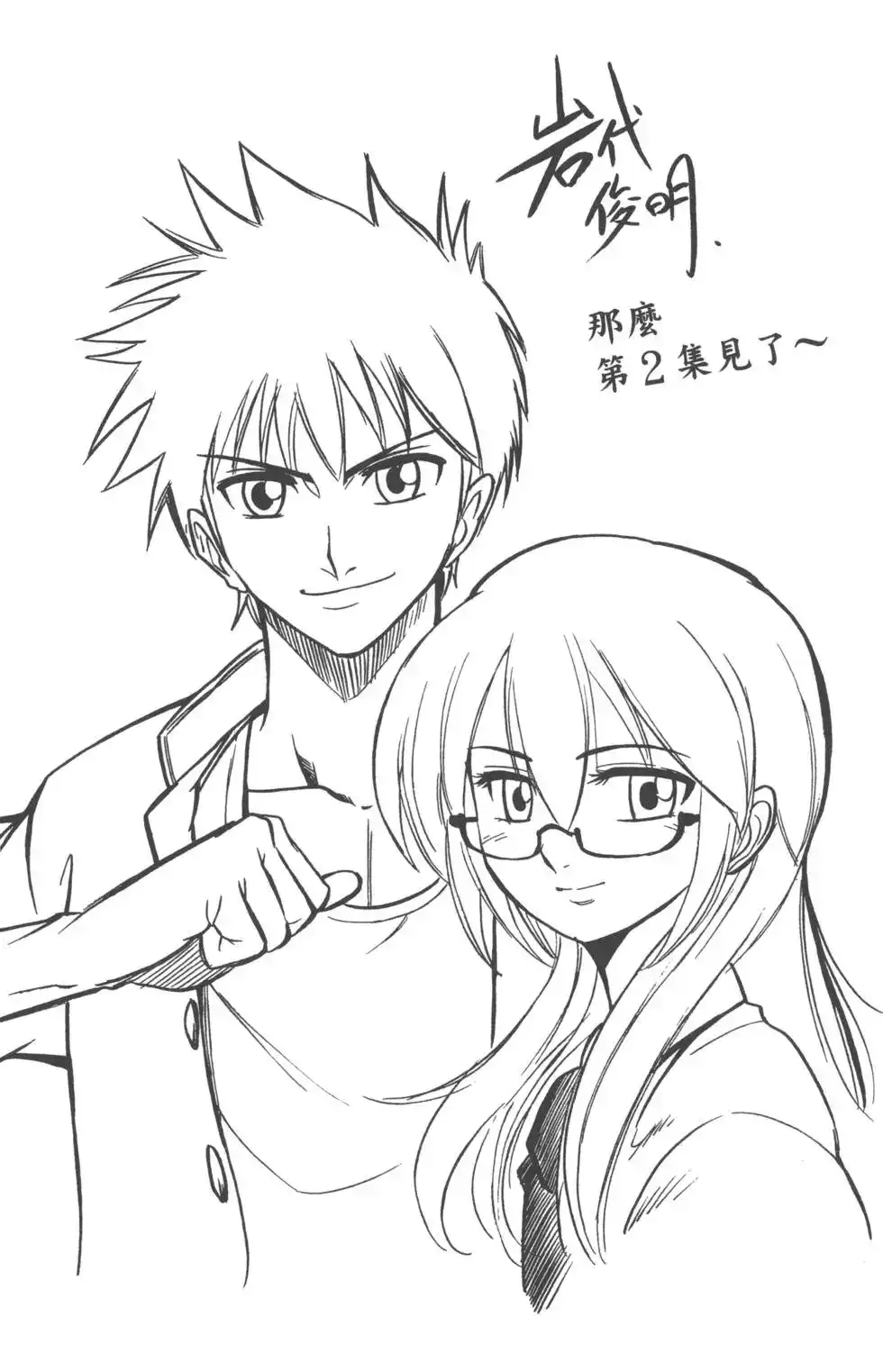 第204页