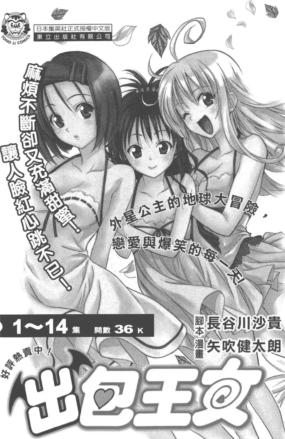 第205页