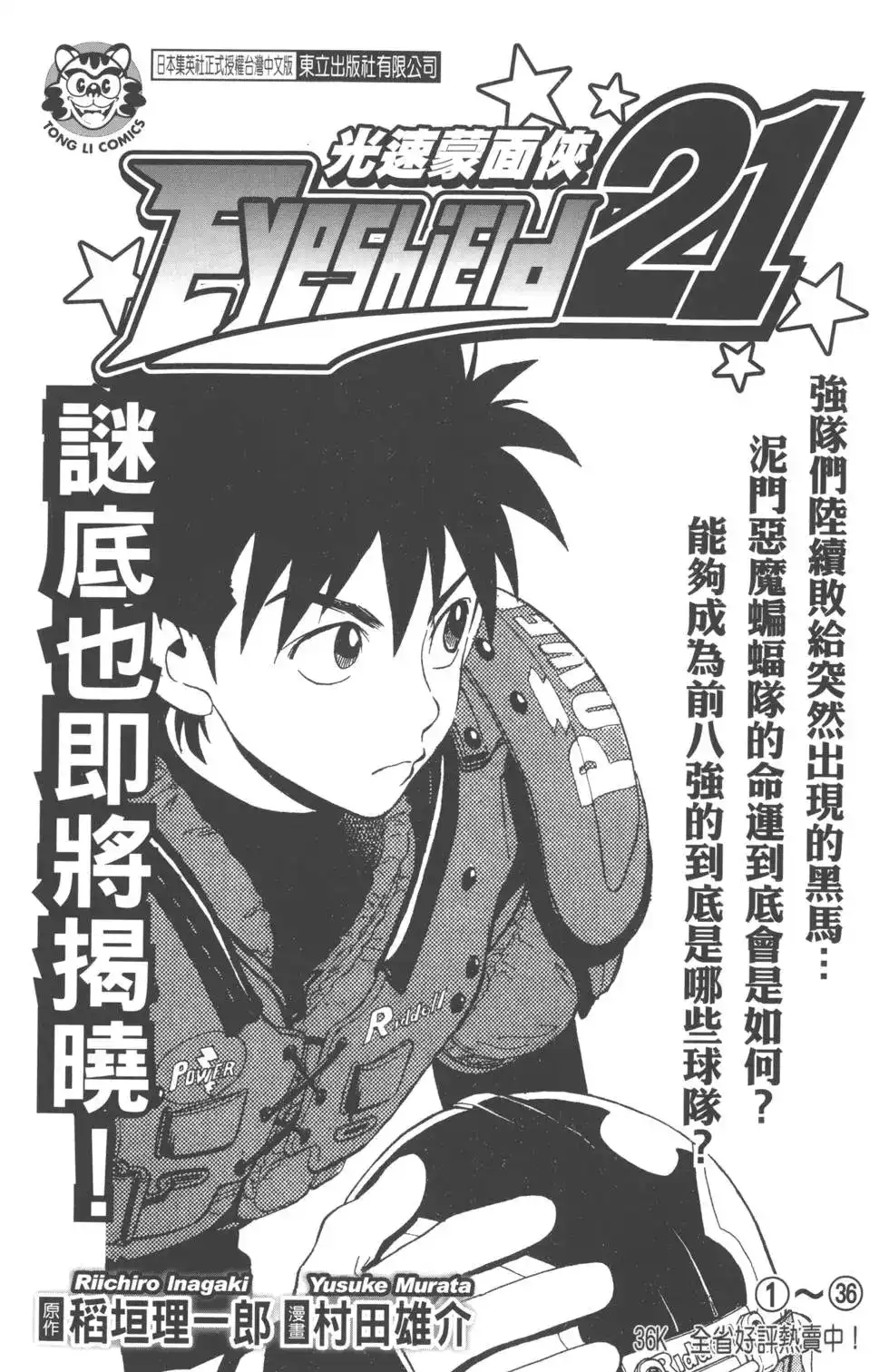 第206页