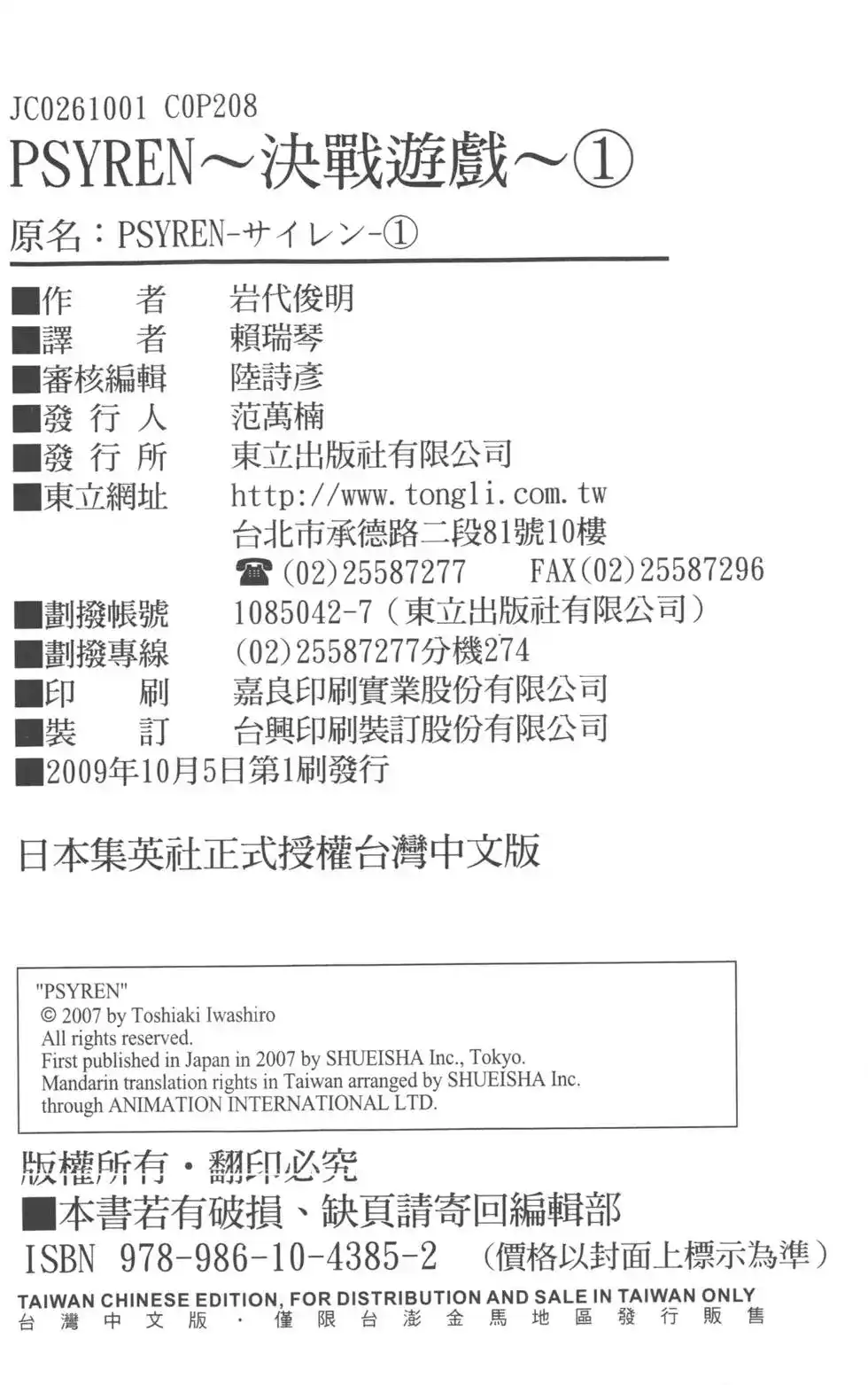 第207页