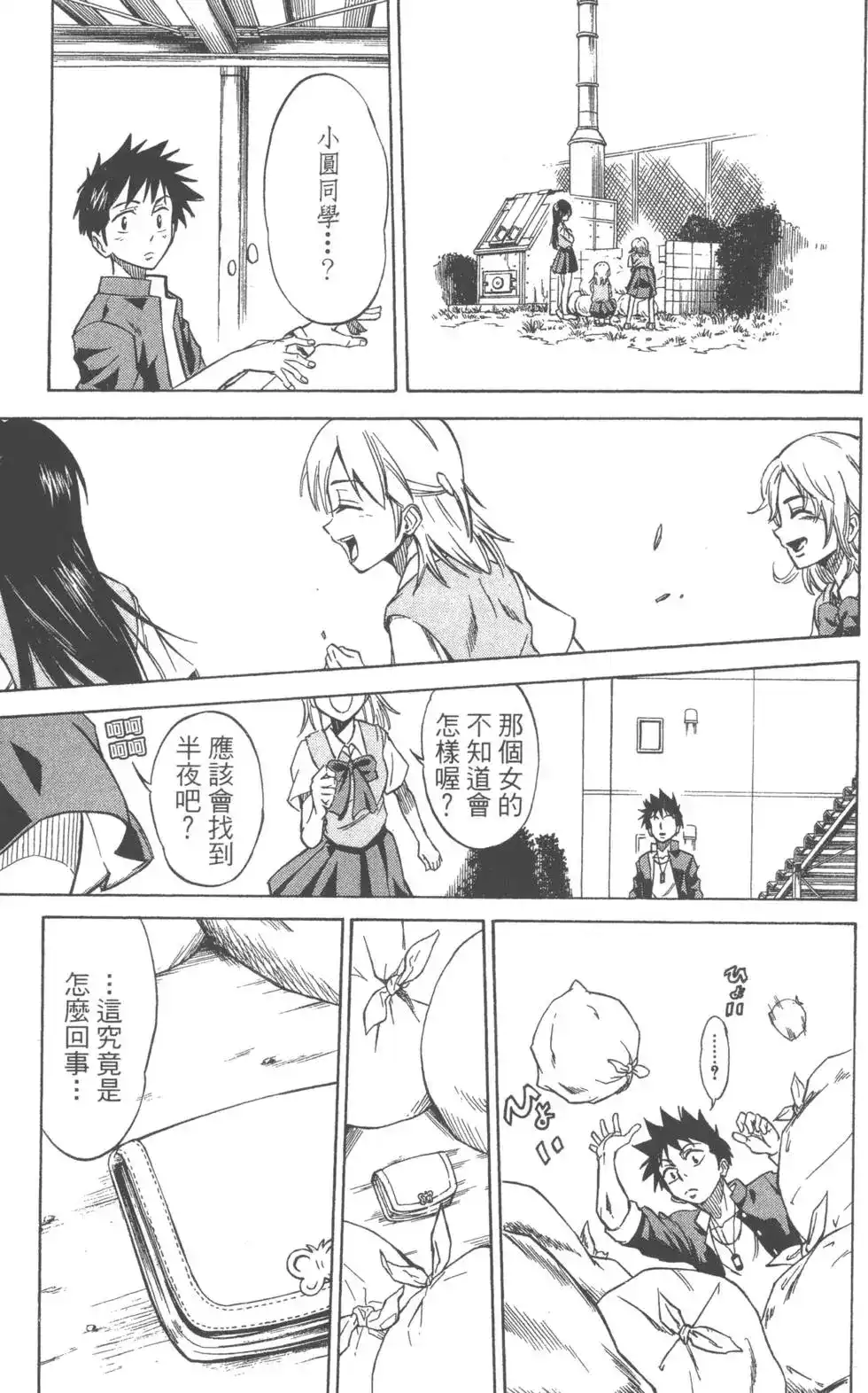 第22页