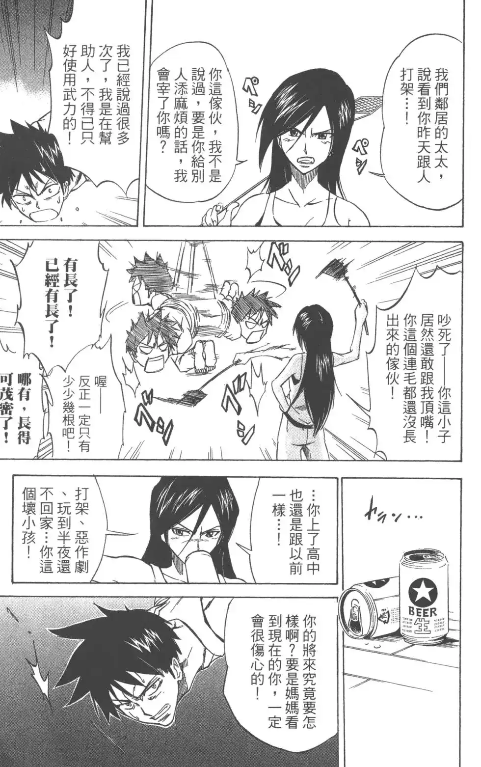 第36页