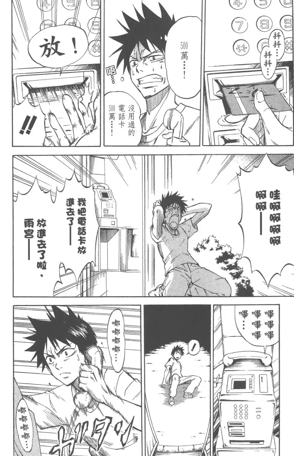 第41页