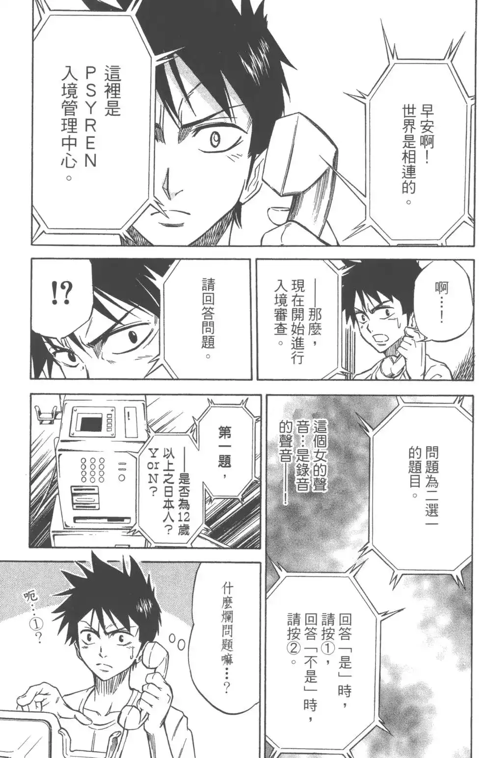 第42页