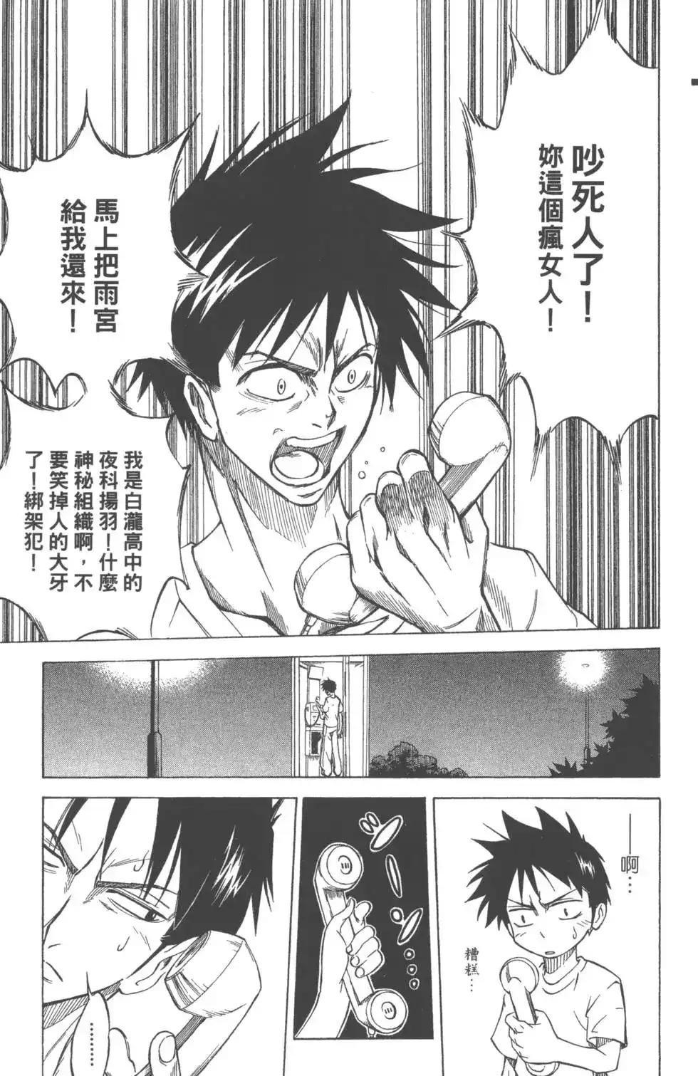 第48页