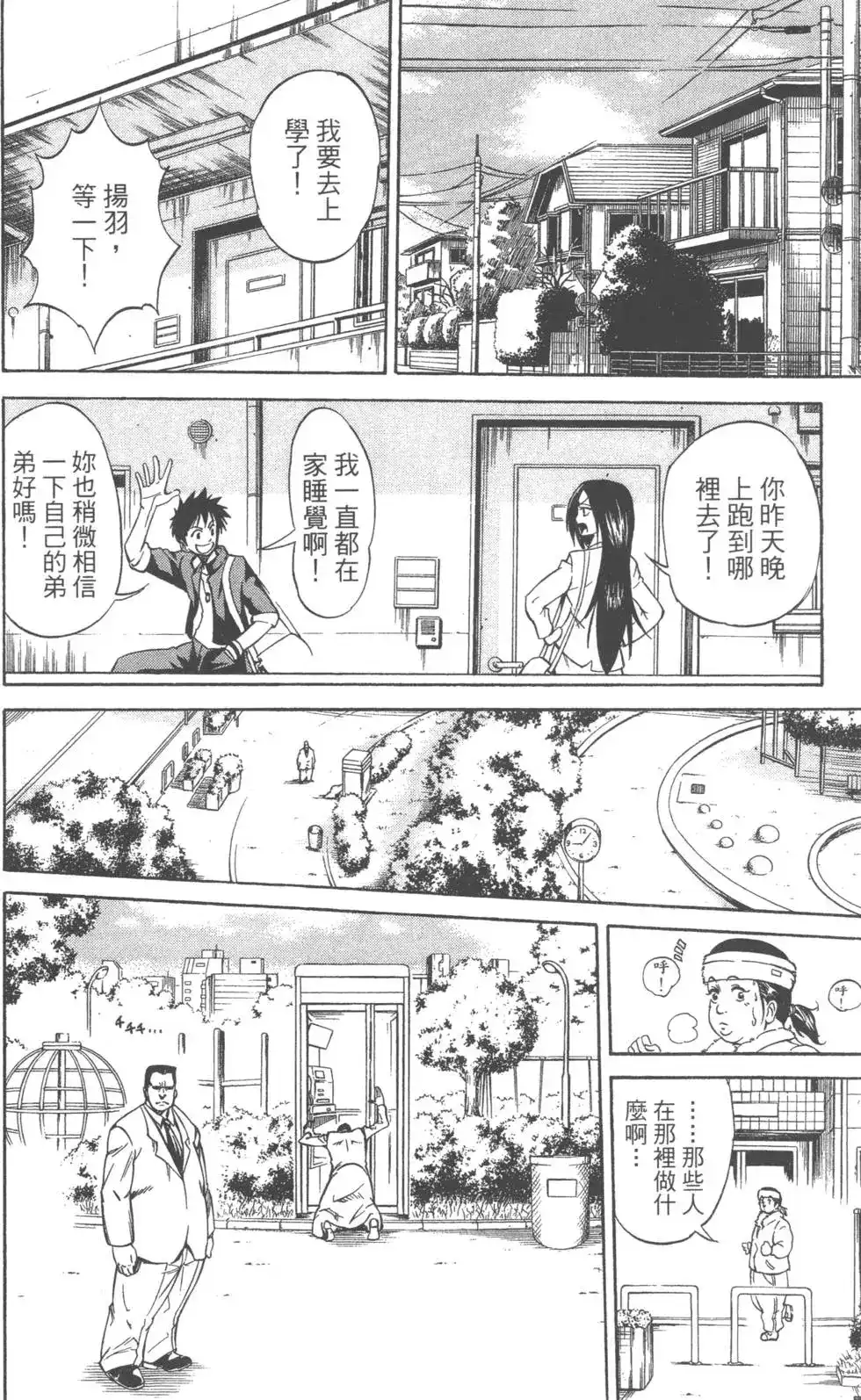 第52页