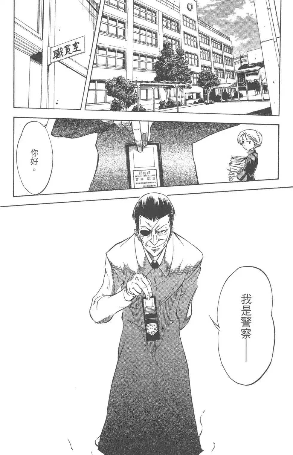 第53页