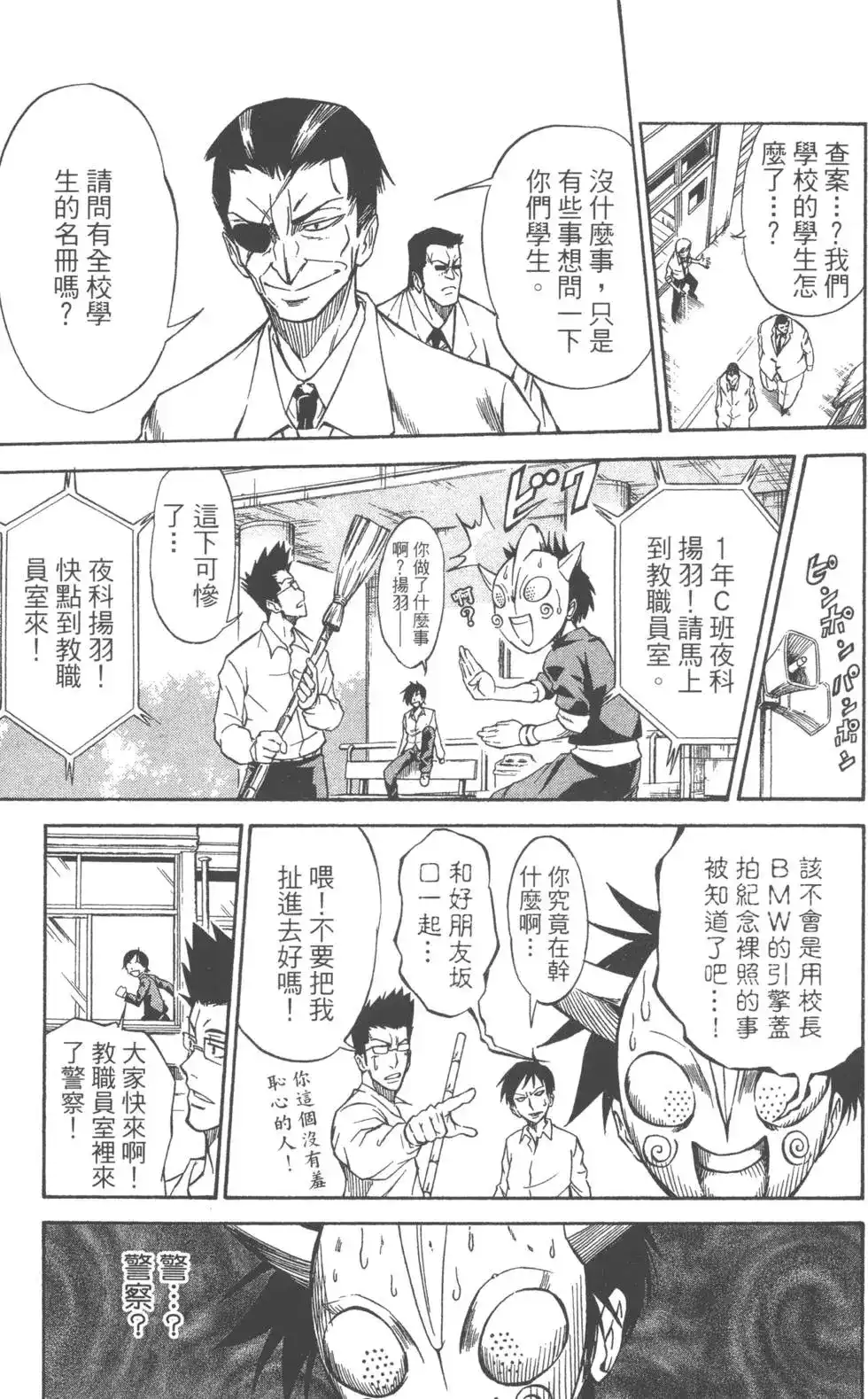 第54页