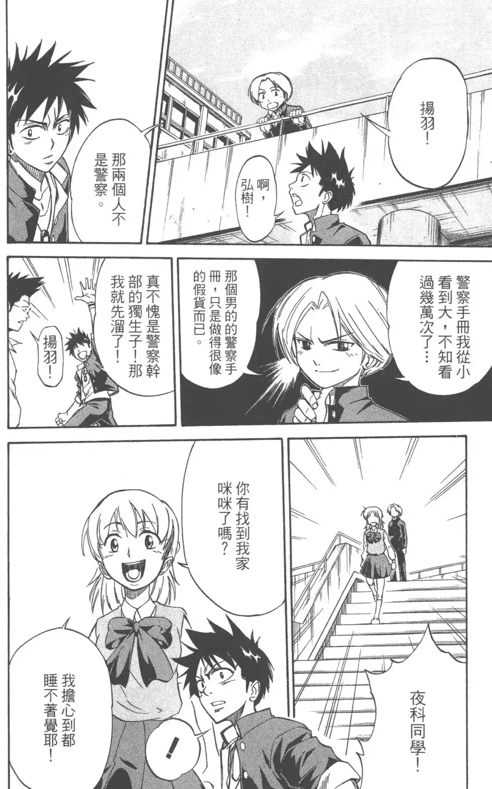 第55页