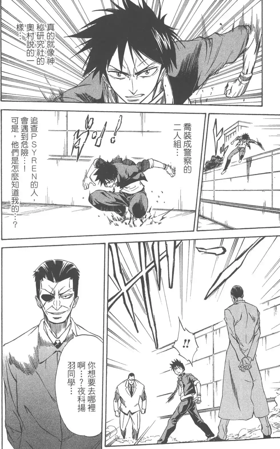 第57页