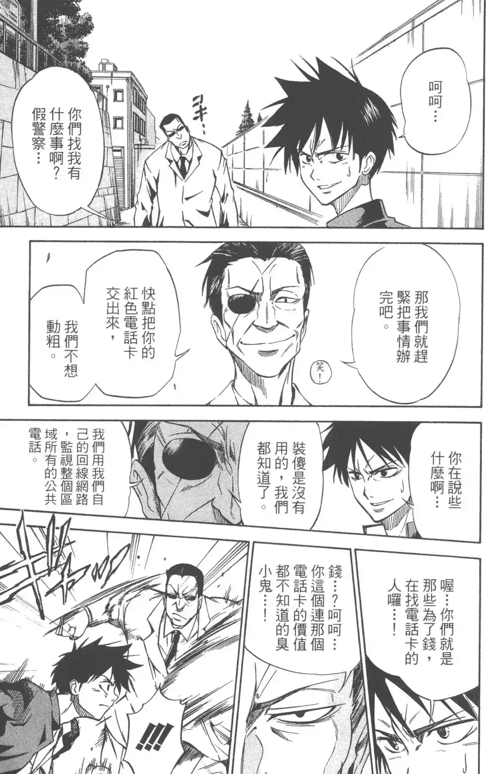 第58页