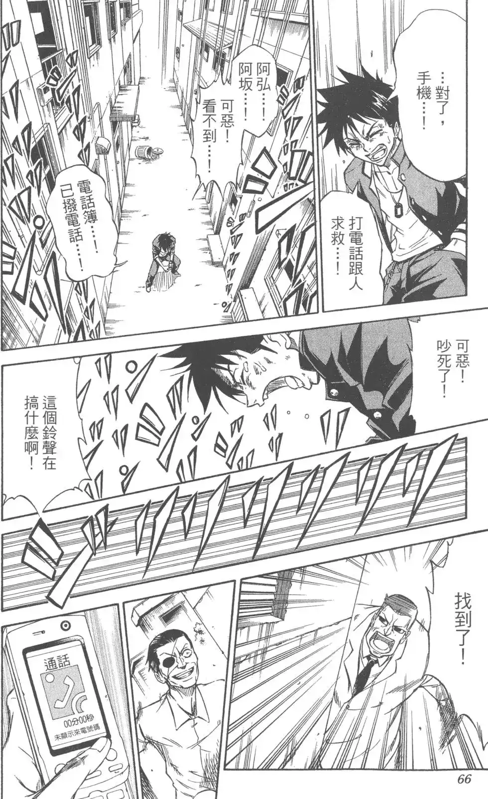 第65页