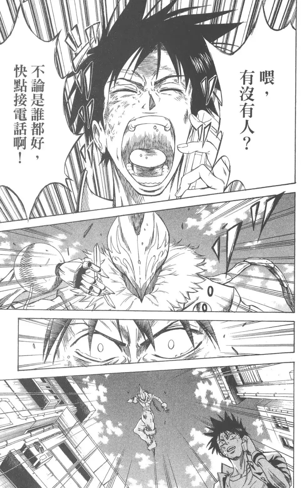 第66页