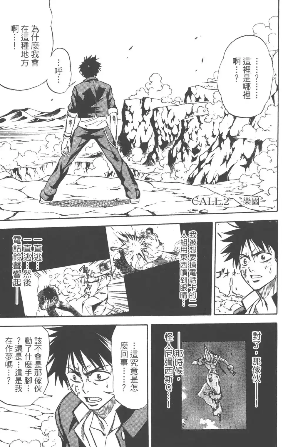 第73页