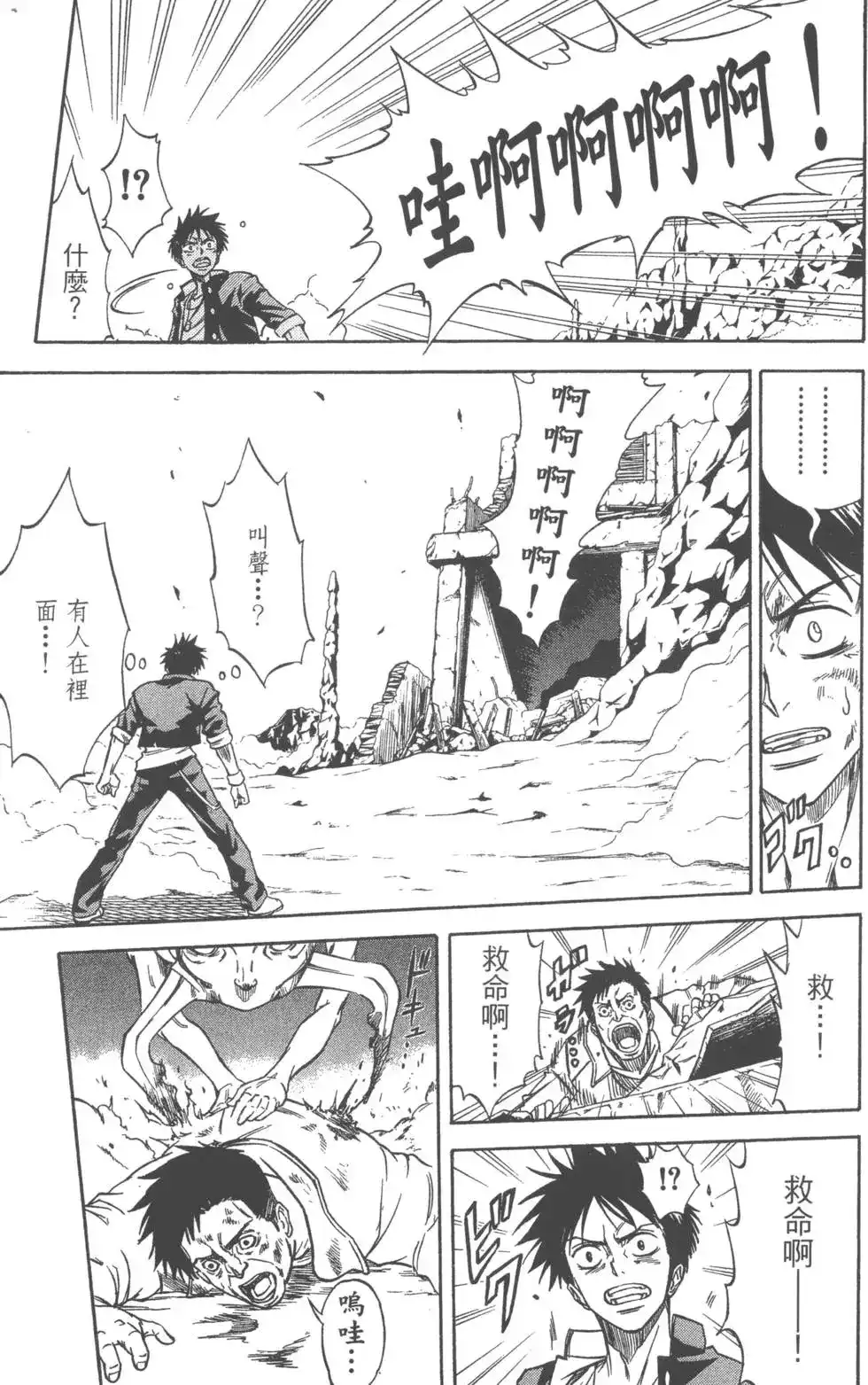 第74页